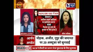 DR Seema Malik Spokesperson, Nationalist Congress Party