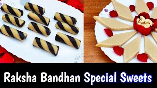 Raksha Bandhan Special Sweet Recipe | Rakhi Special Sweets Recipe | Instant Sweets | Sweet Recipe