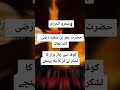 4 Muharram Whatsapp Status Muharram Noha Status Muharram Status 2021