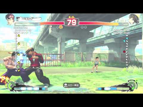 [2011/08/22]SSF4AE(XBOX360) - Ryukichikun(Fei Long) VS Nemo(Yang)