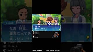 否定してやれよ #加藤純一 #加藤純一切り抜き #イナズマイレブンGO ギャラクシー ビッグバン／スーパーノヴァ