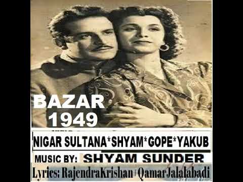 1949-Bazaar-05-Rafi+Lata-Aye Mohabbat Unse-Qamar J-ShyamSunder