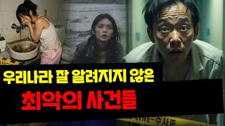 Download lagu A compilation of some of our country's worst, lesser-known events. - Momiji Storytelling mp3 Download lagu A compilation of some of our country's worst, lesser-known events. - Momiji Storytelling mp3