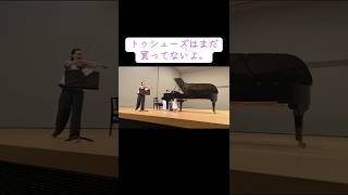 Download lagu Little Ballerina’s First Stage 💕 | 11か月の娘とサン＝サーンス「白鳥」 mp3