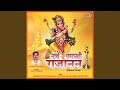 He Ba Ba Ba Bappa Ganpati Bappa