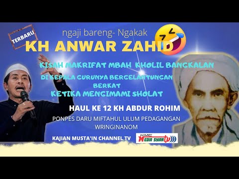 🔴 Yai dikepalamu ada banyak berkat bergelantungan KH ANWAR ZAHID ngaji lucu pool @KMC_MEDIA_SYIAR_TV