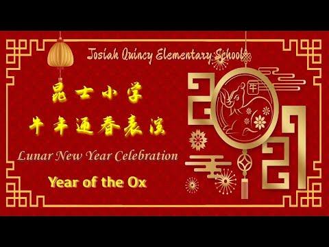 Lunar new year ice cream tasting flights Lunar New Year Celebration 2021