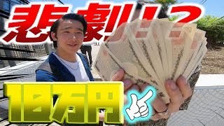 【ディズニー】人生初の年パスを買うも、まさかの事態に...