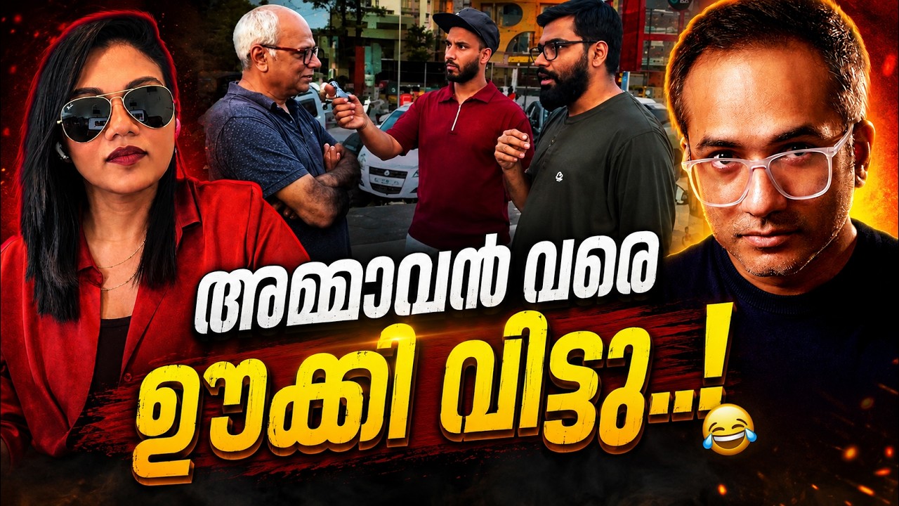 ബീച്ചിലെ പാച്ചിൽ 😂 ബാസിൽ ഇനി സ്റ്റുഡിയോയിൽ നിന്ന് പ