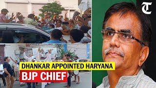 Om Prakash Dhankar appointed as new president of Haryana BJP - Download this Video in MP3, M4A, WEBM, MP4, 3GP