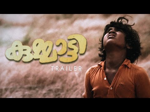 Kummatty Trailer | G Aravindan | Shaji N Karun | M G Radhakrishnan | Kavalam Narayana Panicker