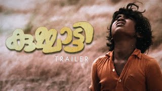 Kummatty Trailer | G Aravindan | Shaji N Karun | M G Radhakrishnan | Kavalam Narayana Panicker