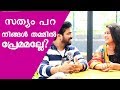 Fun Time L Kasthooriman Serial Actors Sidharth And Della