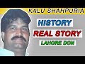 Don Of Lahore | Kalu Shahpuria | Biography And History Of Kalu Shahpuria