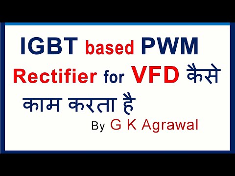 IGBT & PWM Rectifier for VFD working: in Hindi Video