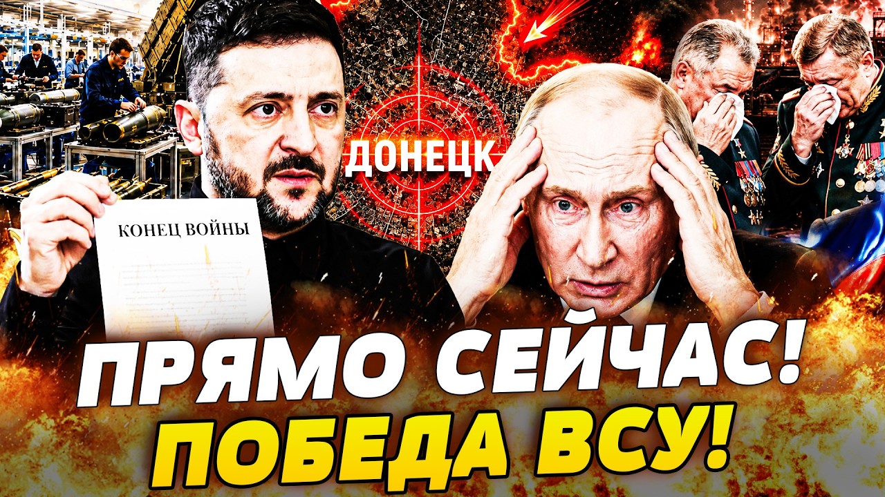 🩸ВСУ В ДОНЕЦКЕ!? ЭТОТ УДАР ОКАЗАЛСЯ ХУЖЕ, ЧЕМ ВЫ ДУМАЛИ! ВСУ УСТРОИЛИ АДИЩЕ Д?