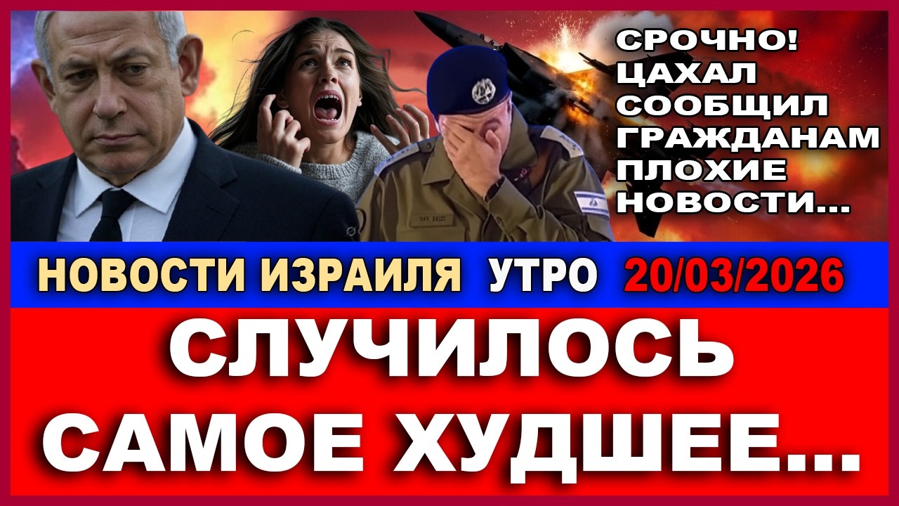 Срочно! Очень плохие новости от армии. Случилось самое худшее. Новости-Утро. ?