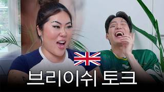 영국영어로 말하는 명예영국인 본캐 | 존박의 스몰톡