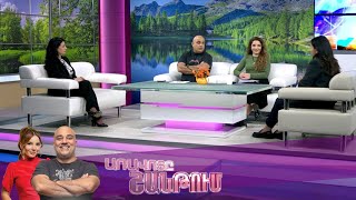 Առավոտը Շանթում/Aravoty Shantum/20.03.2025