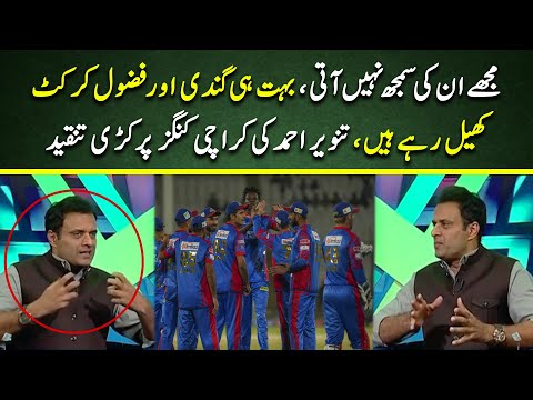 Tanveer Ahmed criticizes Karachi Kings management