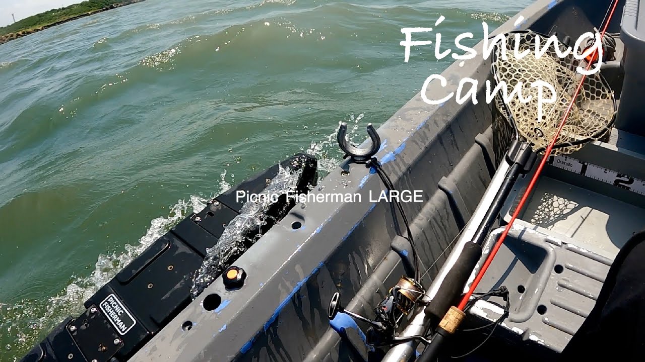 ウネリの恐怖！突如表情を変える海のリアル　爆釣の余韻とキャンプ飯