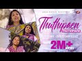 Thuthipaen Thuthipaen Tamil Christian Song Jesus Redeems