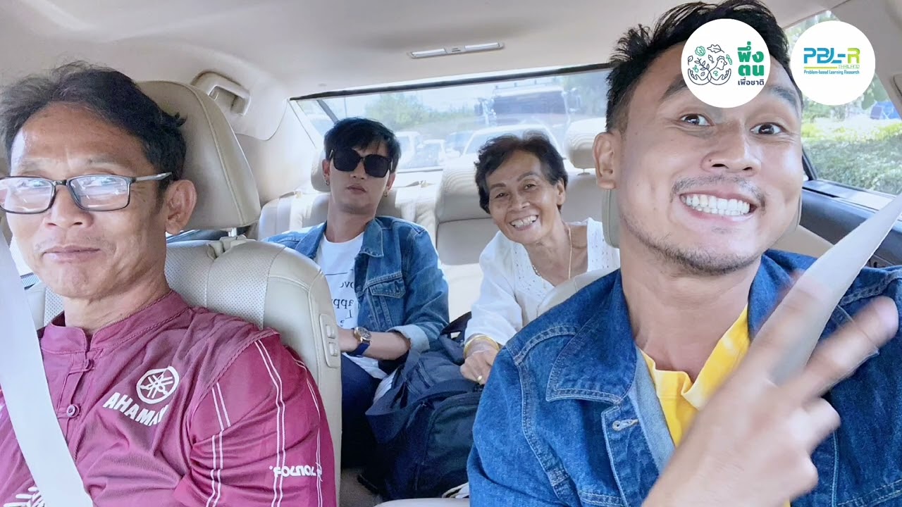 พึ่งตน เพื่อชาติ Model | ครูแบงค์-กิติพัฒน์ คำหนูไทย พึ่งตน เพื่อชาติ รุ่นที่ 15 บ้านครูทุ่งสง