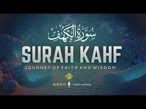 Surah Al Kahf سورة الكهف | Journey from Fear to Faith | Stories That Heal the Heart | Tabeer-e-Khwab