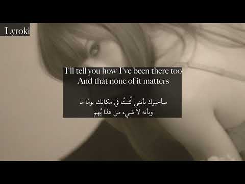 Taylor Swift The Albatross مترجمة