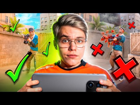 Ты НЕ умеешь Двигаться в Standoff 2! Секреты Движения на Телефоне от GentlemaN