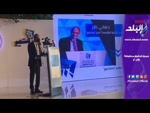 هاني عازر مؤسسة مصر تستطيع همزة وصل بين علماء مصر بالخارج