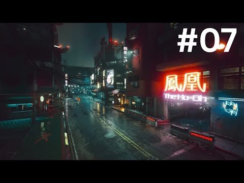 Cyberpunk 2077 Gameplay Walkthrough Part 7 [4K 60FPS PC Ultra]