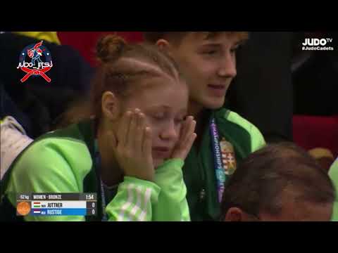 Lima Judo World Championships Cadets 2024 | -52Kg | Bronze Medal Game