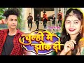 Video चूल्ही में झोंक दी Shivani Singh Parul Yadav Chulhi Mein Jhok Di