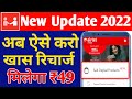 Airtel Mitra App V3 51 Fix New Update 2022 Sale Digital Product Airtel Mitra New Option Add Recharge