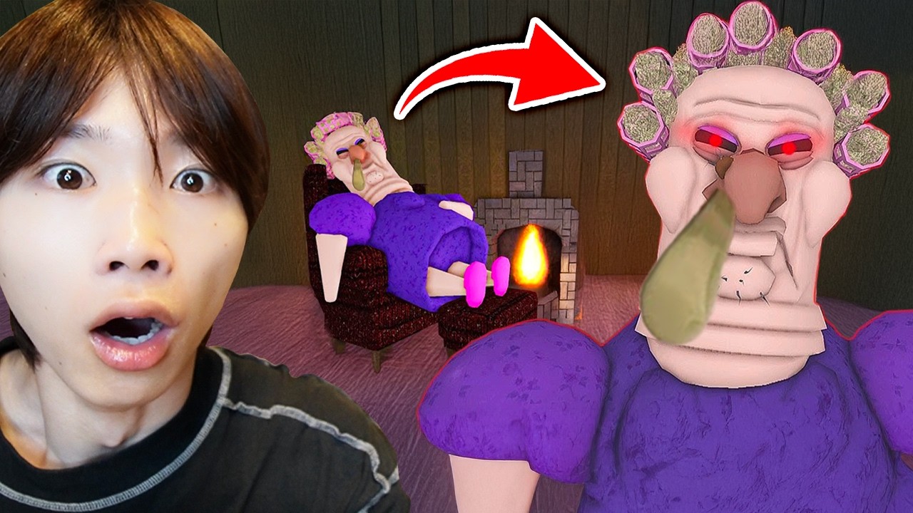 恐怖のおばあちゃんの家から脱出せよ！！