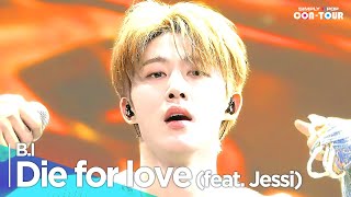 Download lagu [Simply K-Pop CON-TOUR] B.I(비아이) - 'Die for love(feat. Jessi)' _ Ep.573 | [4K] mp3