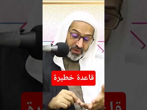 لماذا عند تعارض الروايات نأخذ بما خالف العامة؟