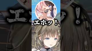 喉が壊れた英リサと橘ひなので笑いの負の連鎖が発生する【ぶいすぽっ！切り抜き】#英リサ #橘ひなの #ぶいすぽ