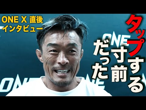 【ONE X】「2回落ちそうになった」激勝直後の秋山成勲に密着「絞め疲れるまで我慢した」命運分けた“青木対策”とは｜アベマPPVで全試合独占配信中！