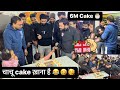 Ankit Sir की बेटी ने क्या बोला Naveen Sir से Rojgar With Ankit T