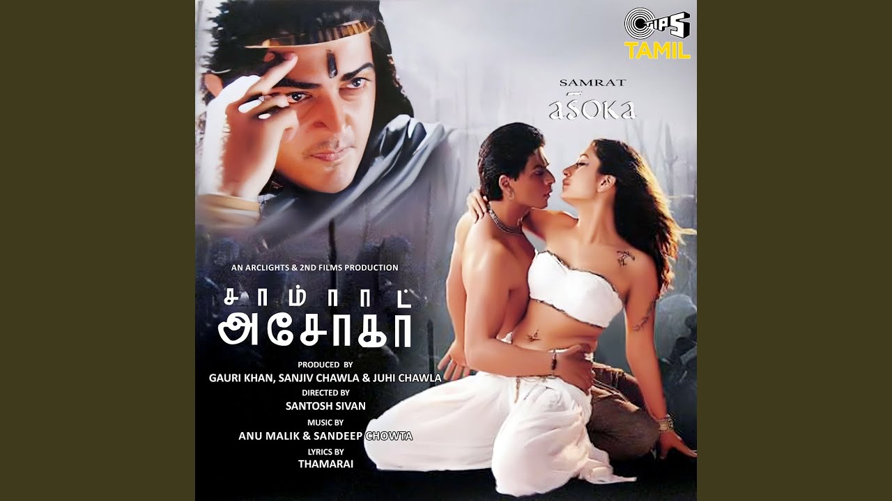 Thaanguma Kanaakalin Song Lyrics | Asoka 2001 | K. S. Chithra