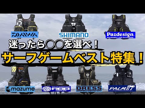 [Comprehensive] Floating vest special feature! From first-time buyers to advanced swimmers, if yo...
