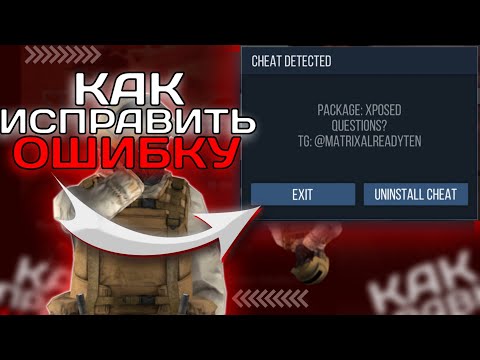 КАК ПОИГРАТЬ НА ПРИВАТНОМ СЕРВЕРЕ В СТАДОФФ 2!!! КАК ИСПРАВИТЬ ОШИБКИ