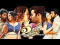 Narum Pookkal
