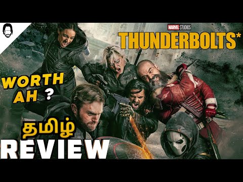 Thunderbolts Movie Tamil Review (தமிழ்) | Playtamildub
