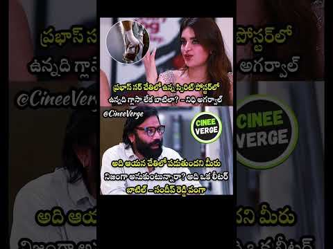 Sandeep Reddy Vanga Clarifies Mystery of One-Liter Bottle in Prabhas’ Spirit Poster