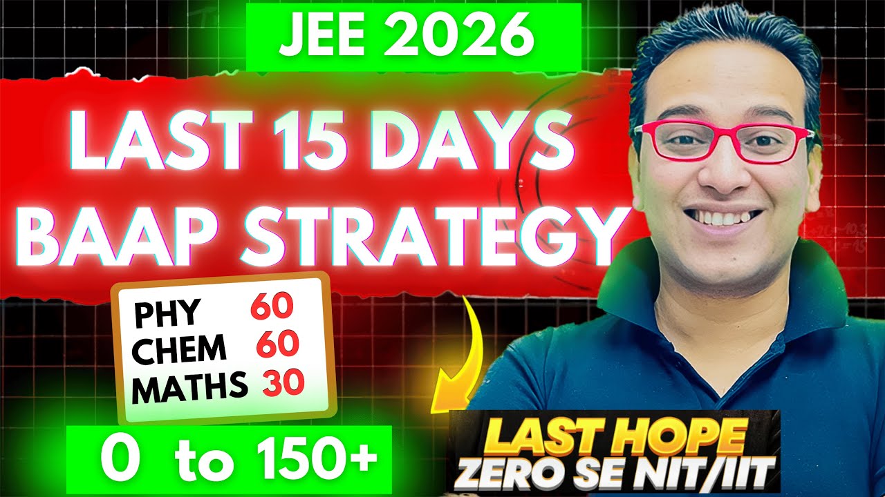 🔴JEE 2026 : LAST 15 DAYS BAAP Strategy || Guaranteed Questions #iitjee #iit #jee #neet