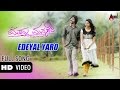 Muddu Manase | Edeyal Yaro | HD Video Song | Arun Gowda | Nithya Ram | Aishwarya Nag | Vineeth Raj