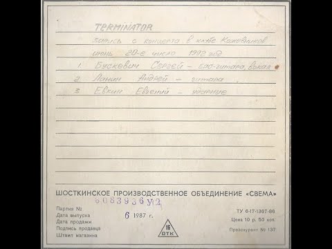 MetalRus.ru (Thrash Metal). TERMINATOR — Концерт в Клубе Кожевников (20.06.1992) [Live]